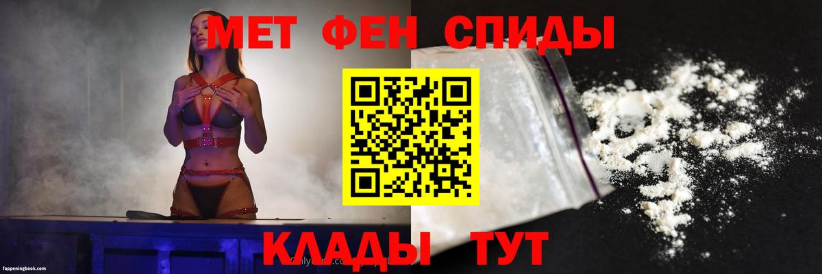 АМФЕТАМИН  Вход с VPN  АМФЕТАМИН  Еманжелинск  Amphetamine 97% 