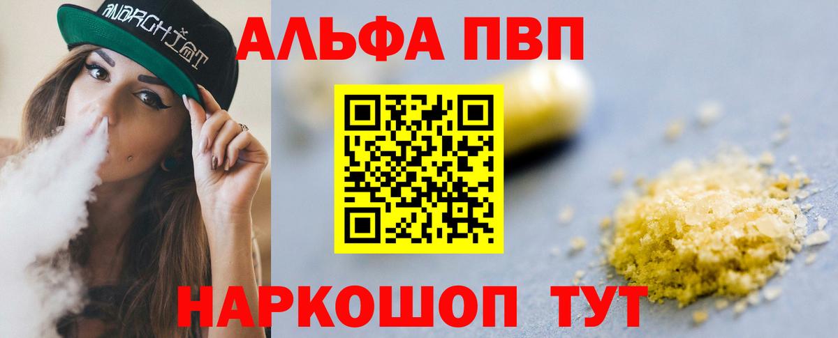 Мефедрон   Амфетамин кристаллы  Бошки Шишки  Еманжелинск  Гашиш  А ПВП СОЛЬ кристаллы  Вход с VPN 