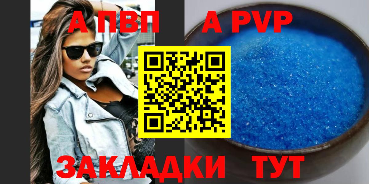 Бошки Шишки Еманжелинск
