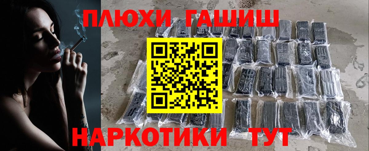 Гашиш 40% ТГК Еманжелинск