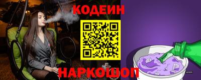 мефедрон VHQ Балаково
