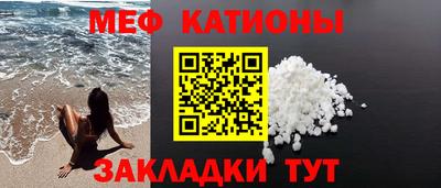 мефедрон VHQ Балаково