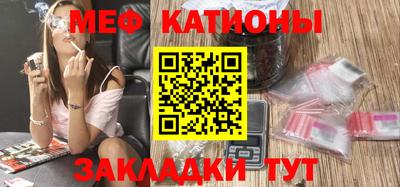мефедрон VHQ Балаково
