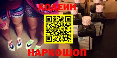 гидра Балахна