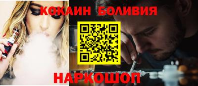 гидра Балахна