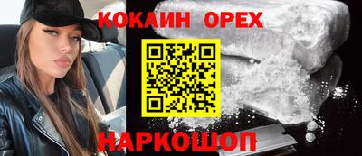 меф Балашиха