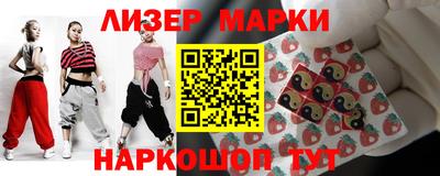 гидра Балахна