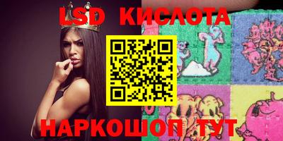 мефедрон VHQ Балаково