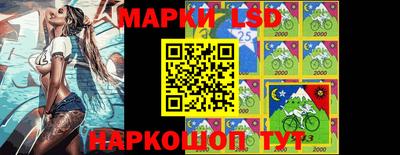 гидра Балахна