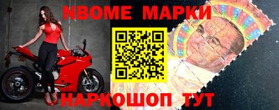 меф Балашиха
