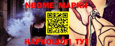 мефедрон VHQ Балаково