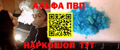мефедрон VHQ Балаково