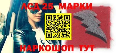 мефедрон VHQ Балаково