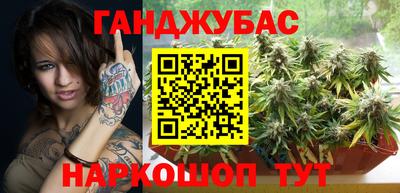 мефедрон VHQ Балаково