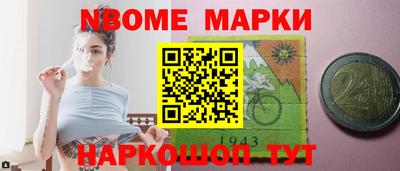 меф Балашиха
