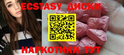 гидра Балахна