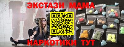 гидра Балахна