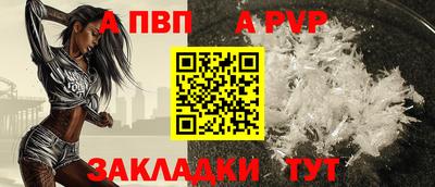 меф Балашиха