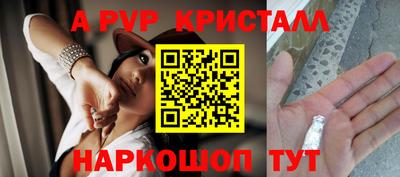 гидра Балахна