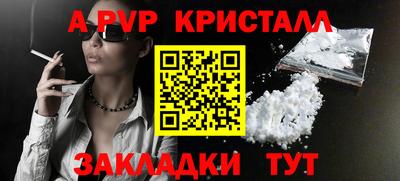 меф Балашиха