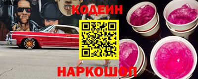 меф Балашиха