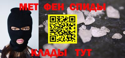 гидра Балахна