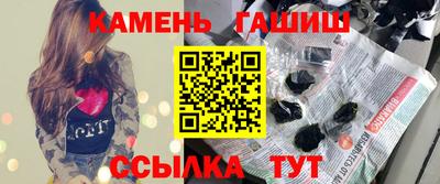 гидра Балахна