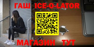 мефедрон VHQ Балаково