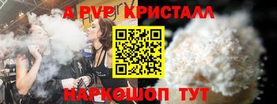 трава Гудермес