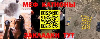 меф Балашиха