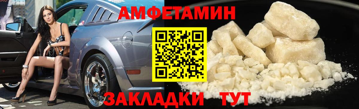 Еманжелинск  Метамфетамин Methamphetamine  Вход с VPN 