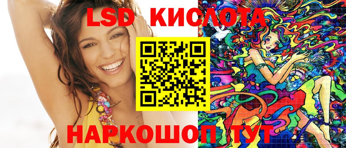 Марки 25I-NBOMe  Марки NBOMe 1,5мг  Еманжелинск  Вход с VPN  Марки NBOMe 1,5мг 